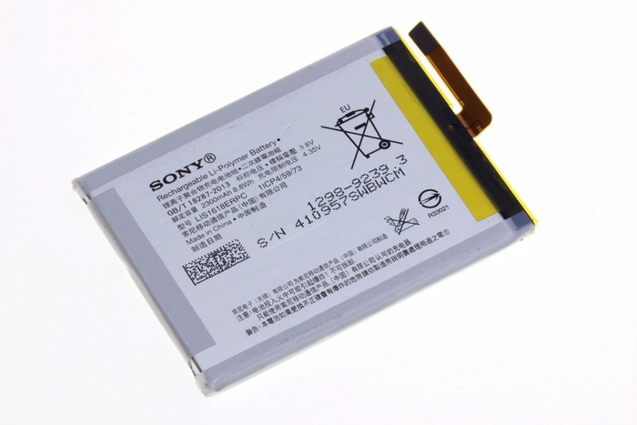 Originální Baterie SONY Xperia XA E5 LIS1618ERPC 2300mAh