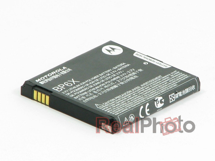 BP6X Original MOTOROLA Milestone, Cliq 1390mAh Li-Pol Batterie Grade A BP-6X