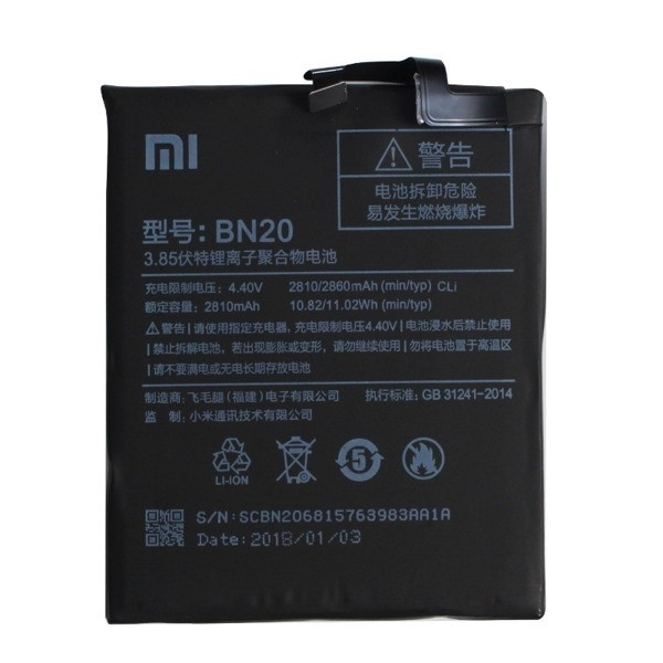 Batería Xiaomi BN20 Mi 5C bulk 0mAh