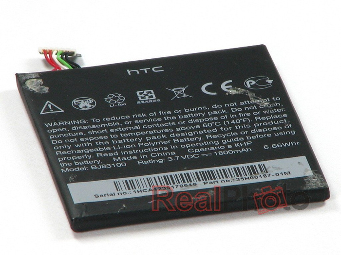 Originale Batteria HTC ONE X BJ83100 1800mAh